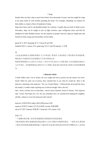 20篇初中英语小短文带翻译