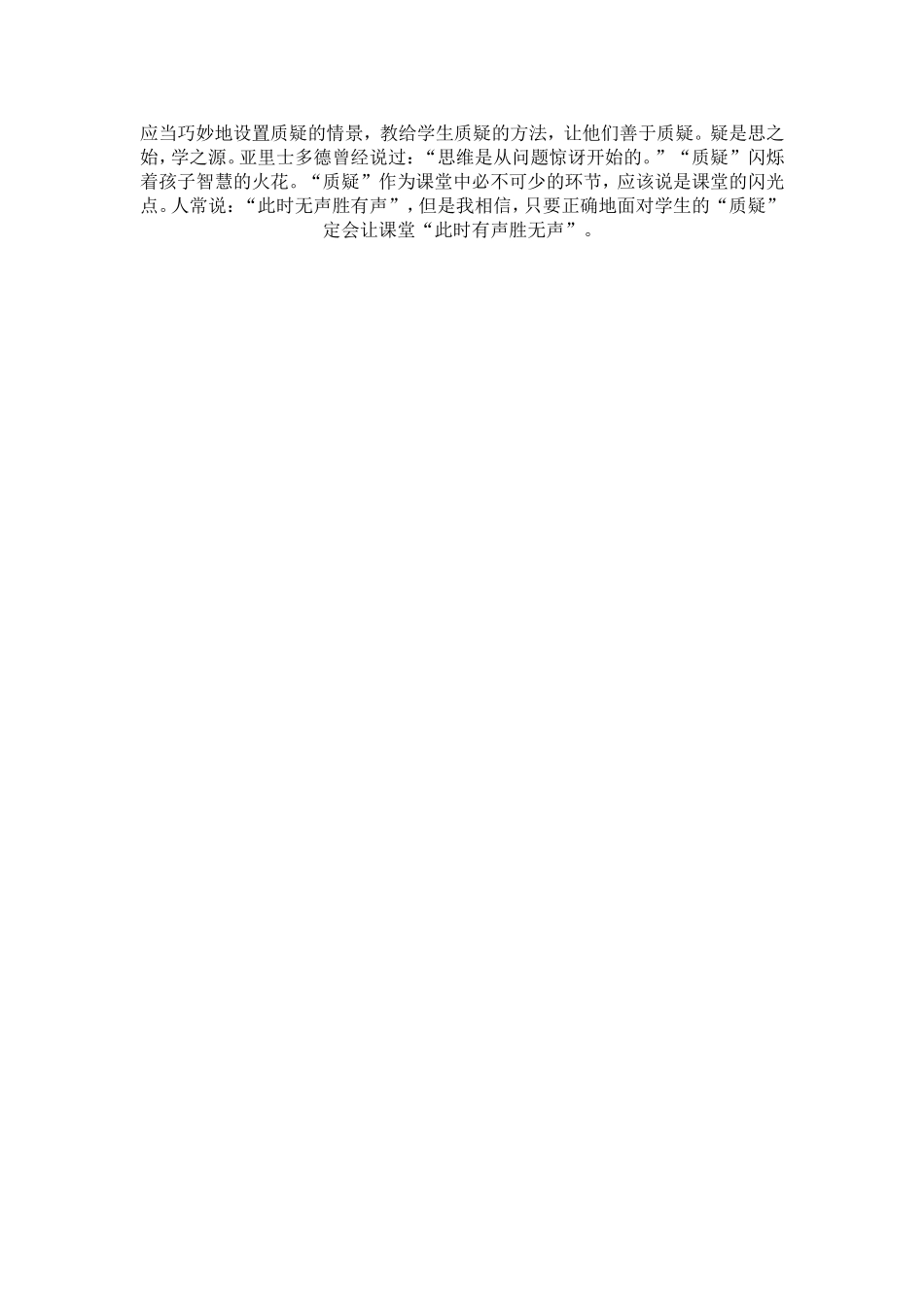 苹果为什么会落地_第2页