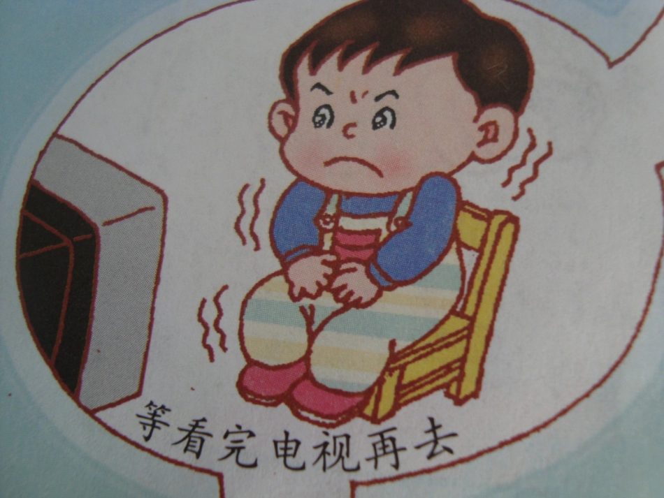 爱护身体小常识_第2页