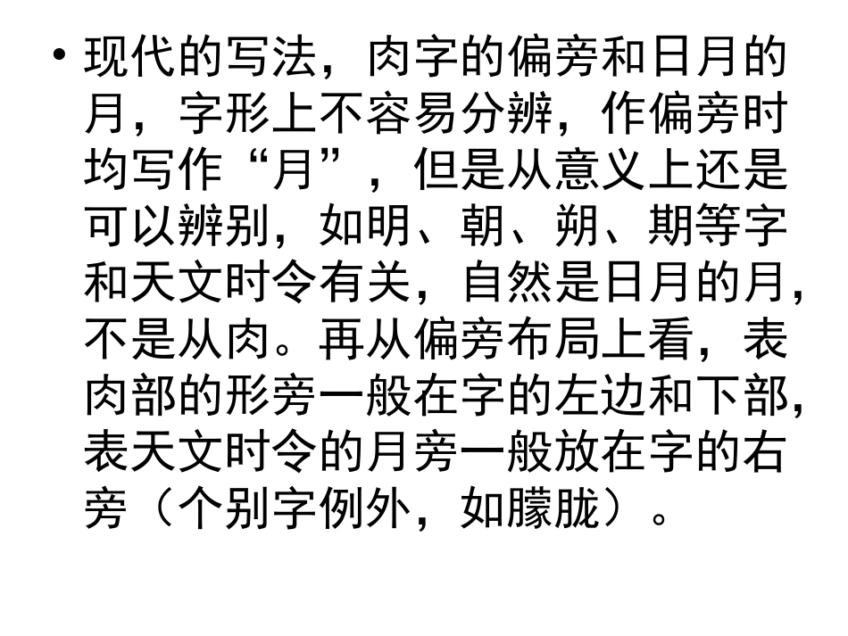 《鲸》杨翠环_第3页