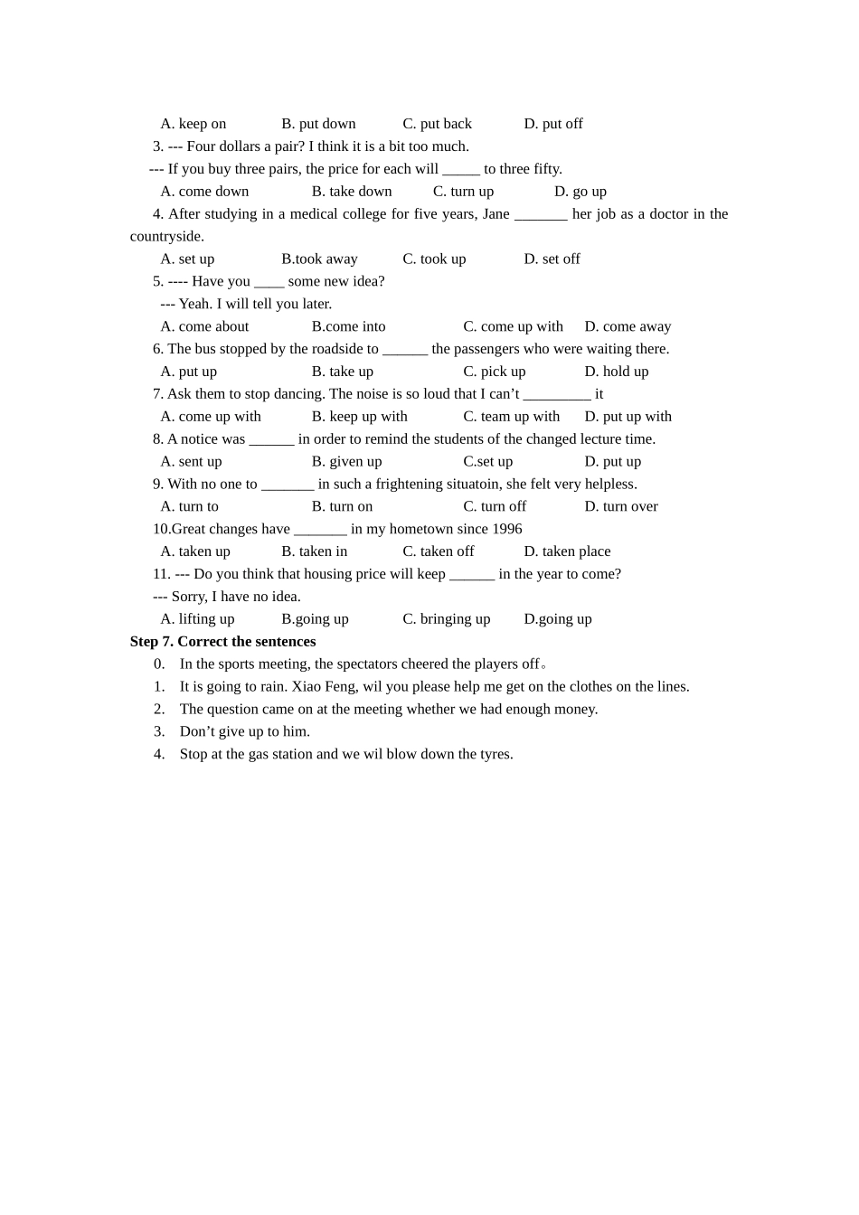 高考英语动词短语复习_第3页