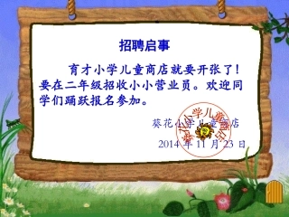 除法解决问题（二