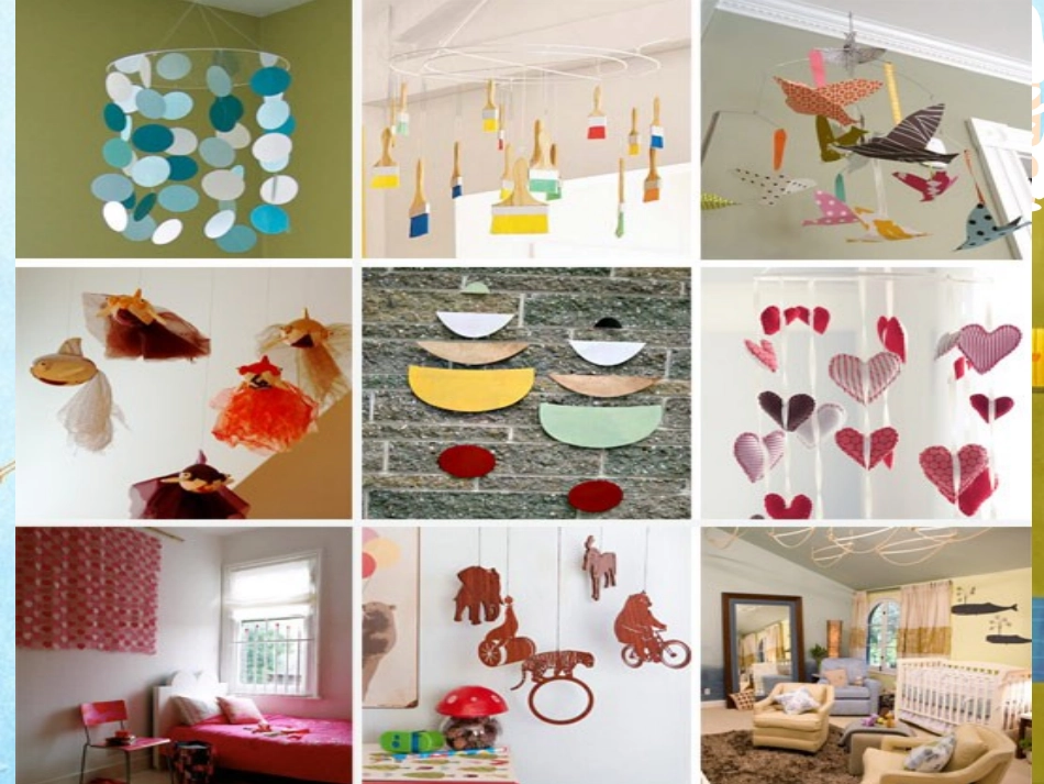 《小挂饰》课件_第2页