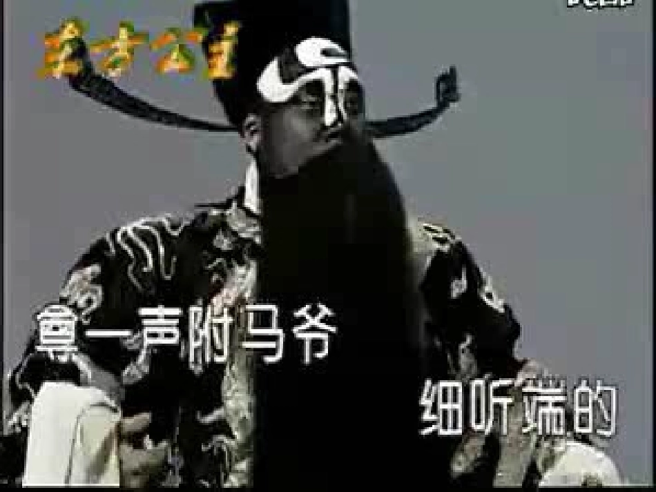 《面具的设计制作》课件_第1页