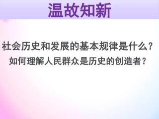 2017价值与价值观