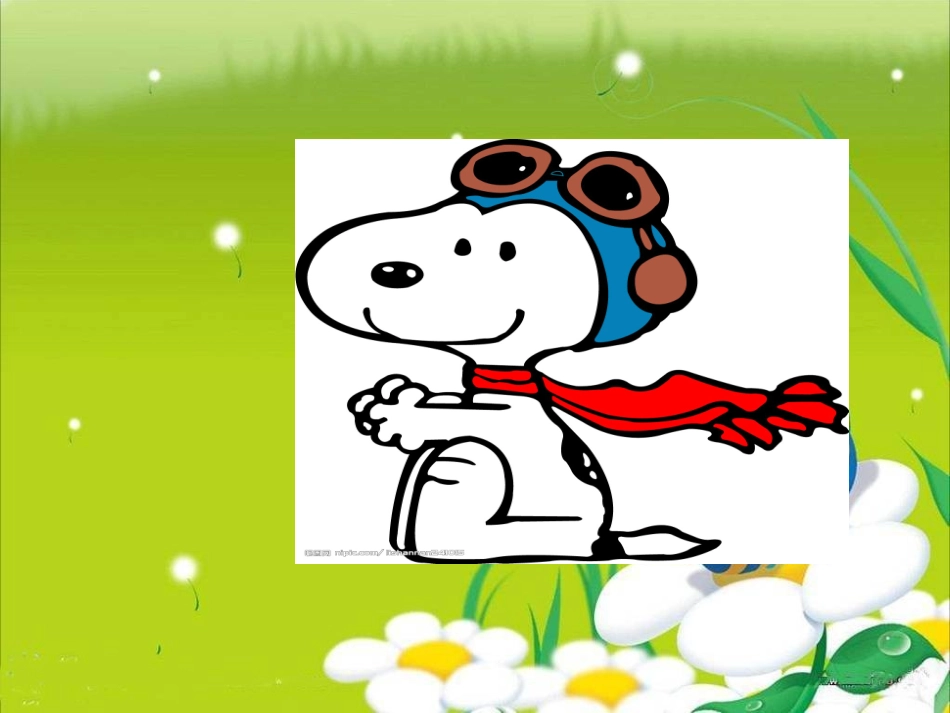 苏教版数学二上《认识多边形》课件_第2页