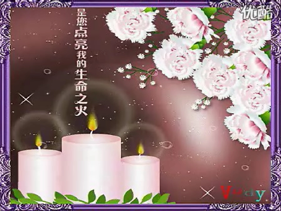 《父母与孩子之间的爱》_第1页