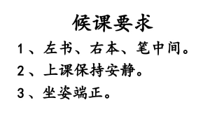 11新型玻璃公开课