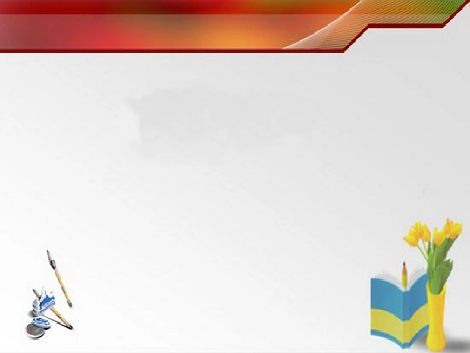 《第12课 艺术字体扮漂亮》课件_第1页