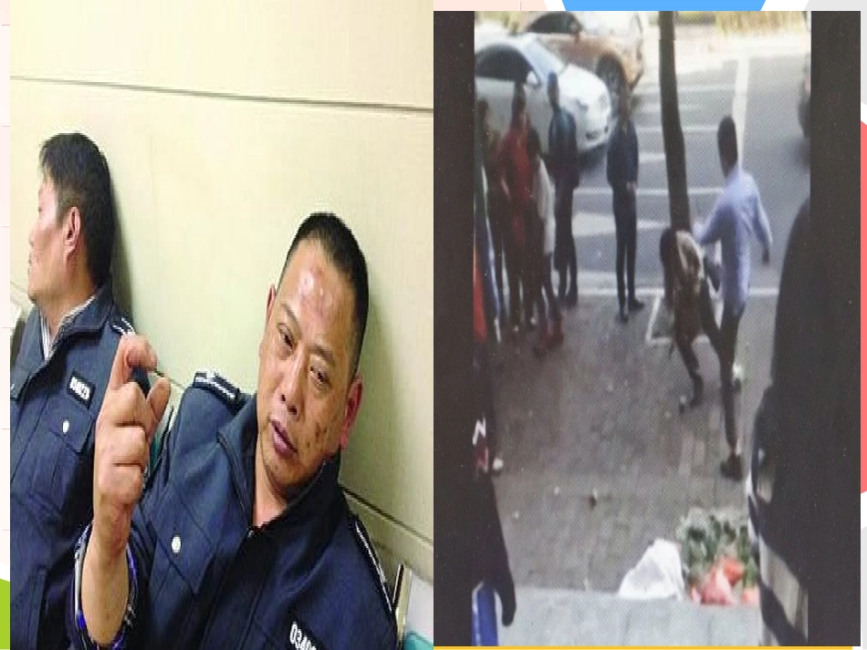 政府的权利依法行使_第1页