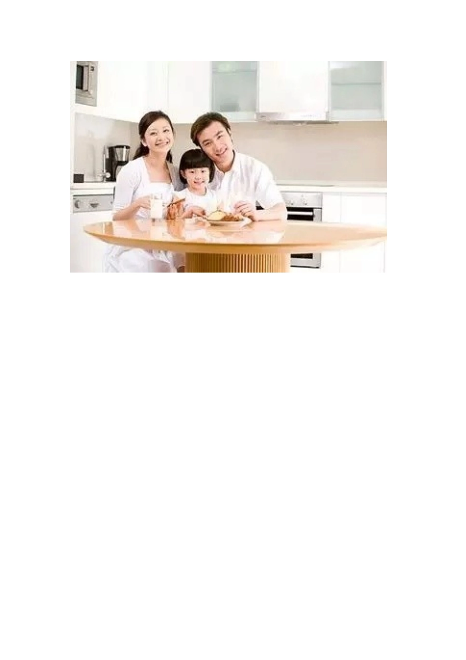 如何教养孩子之成长篇_第2页