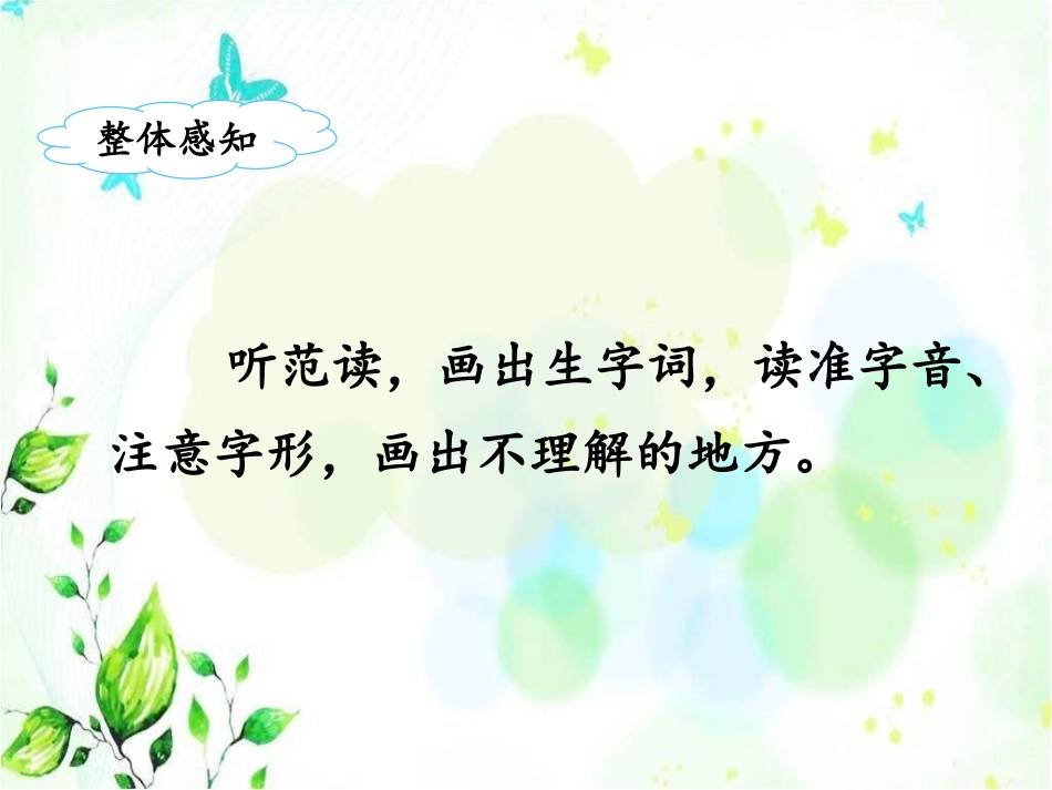 《玲玲的画》_第3页