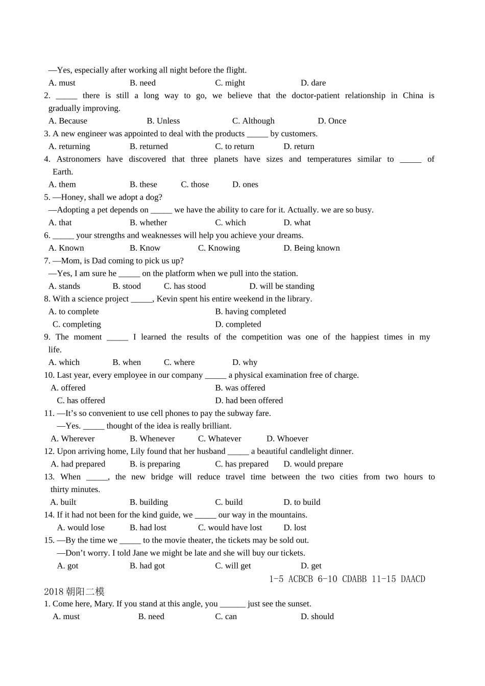 2018北京高三二模英语语法单选汇总及答案_第2页