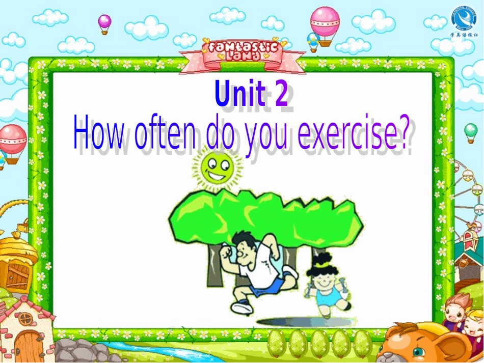 人教版新目标八年级上册Unit2_How_often_do_you_exercise_Section_A课件_第1页