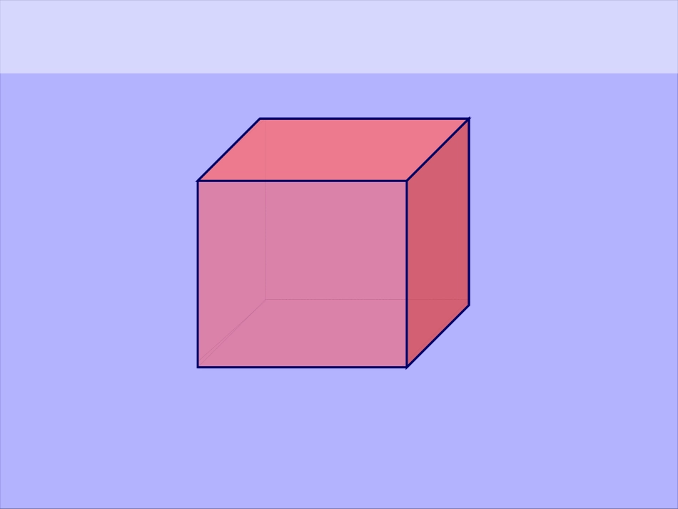 八年级物理浮力课件_第3页