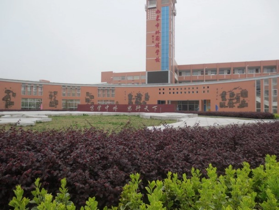 代入法解二元一次方程组_第1页