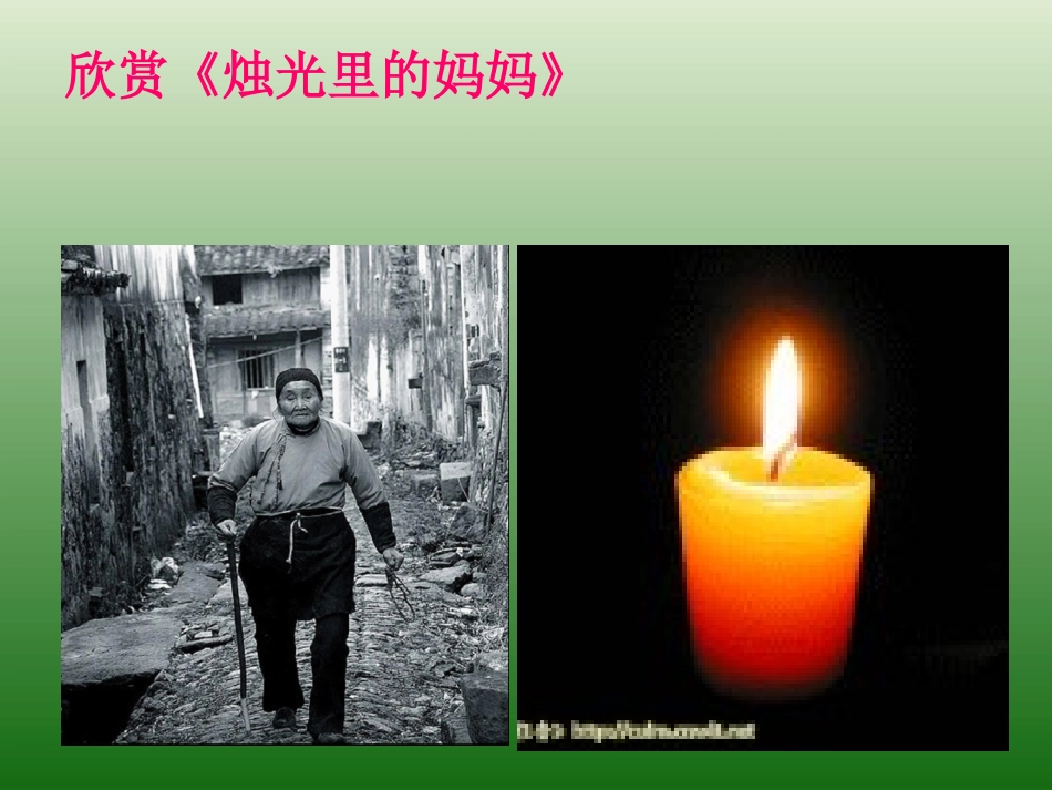 《小巷深处》课件_第1页