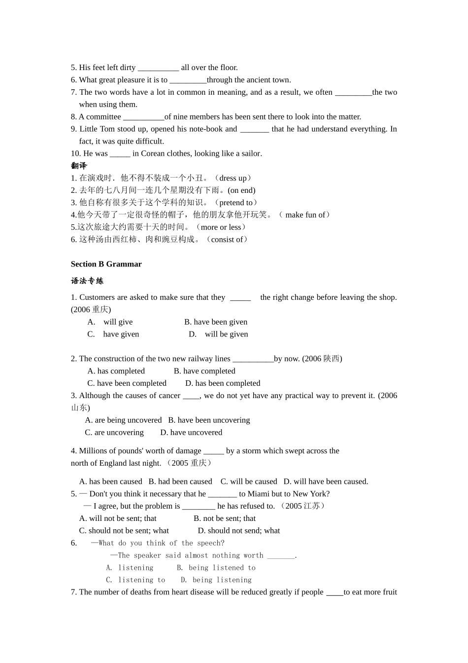 必修5modul4导学案1_第2页