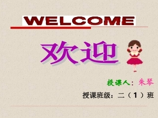 《明天不封阳台》朱琴版