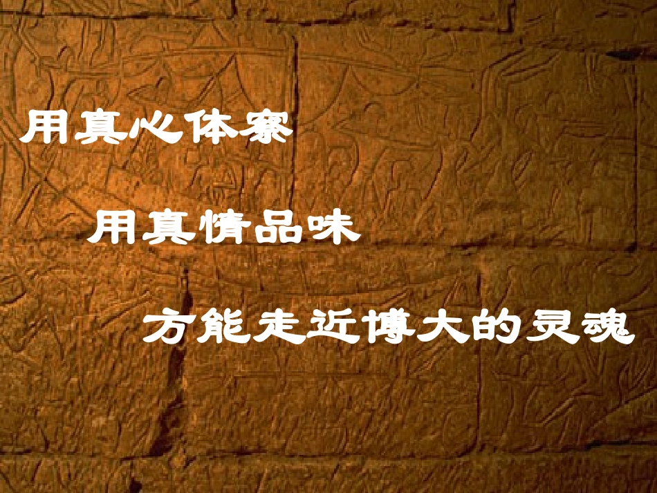 纪念刘和珍君_第3页