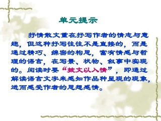 纪念刘和珍君