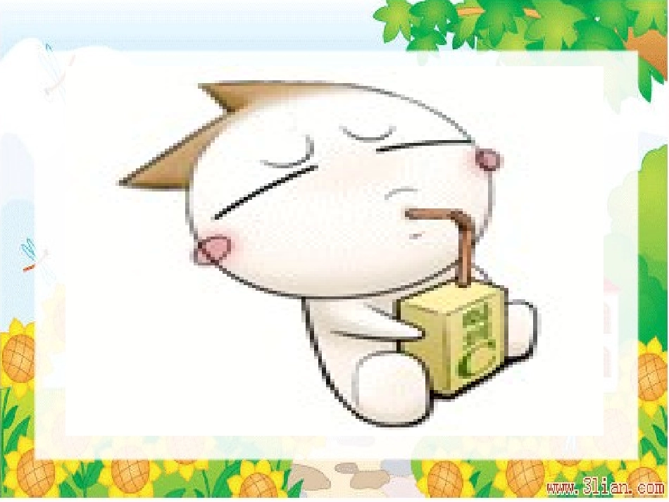 九册九课课件_第3页