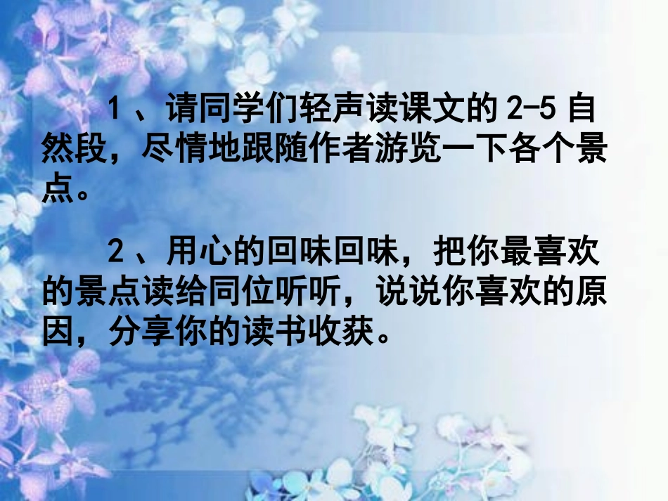 东方之珠 (3)_第3页