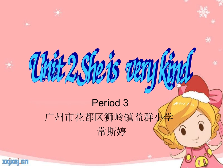 四年级英语下册U2-Period3_第1页