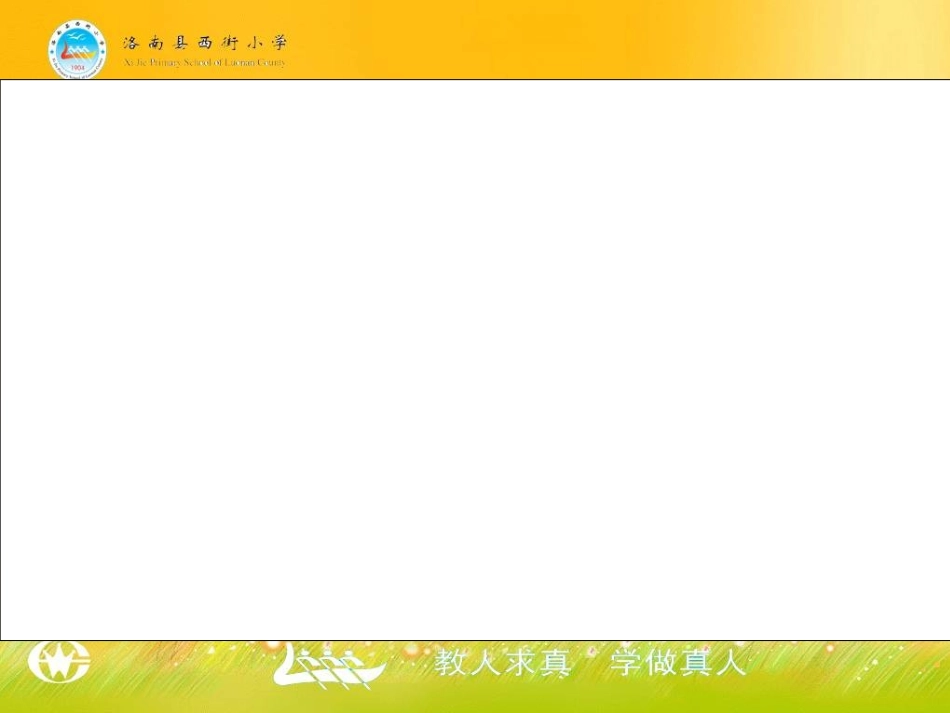 修改病句（综合修改）_第1页