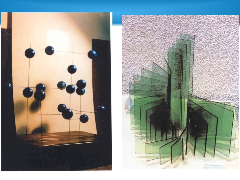 1.立体构成半立体构成(折纸)_第3页