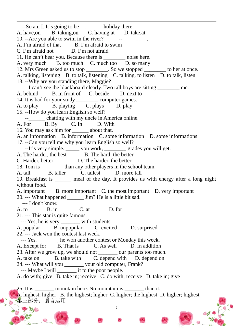 11.Unit 3 Computers综合练习_第2页
