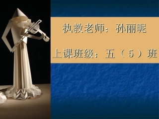 《有趣的纸艺制作》