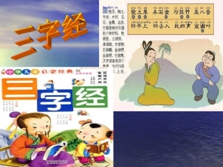 学习中国民族乐器