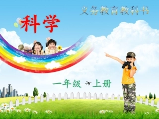 7 比较测量纸带和尺子