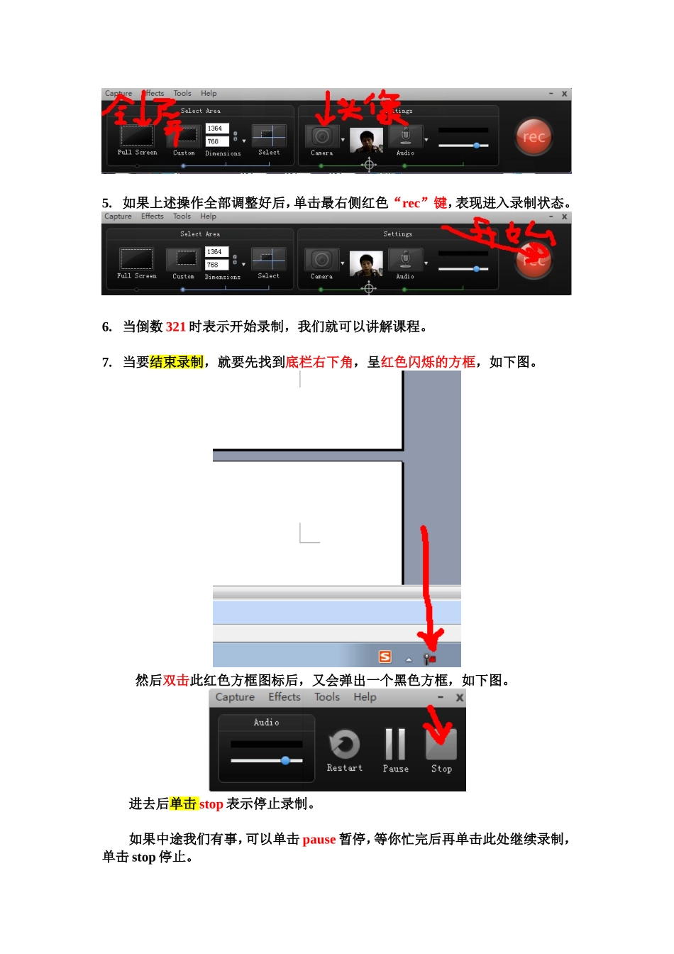 微课视频的操作方法_第2页