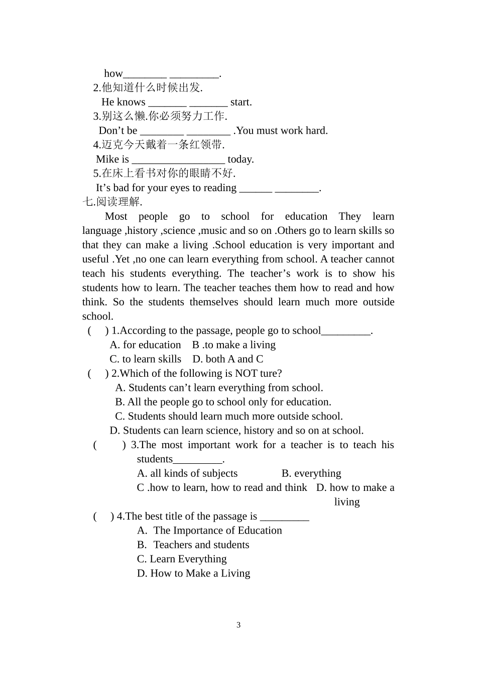 牛津初中英语7AUnit6Fashion导学案（教研室）_第3页
