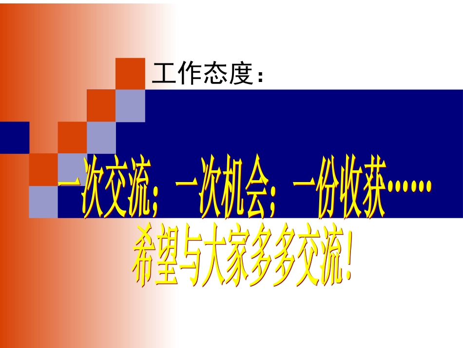 《税法》注会教材课件_第2页