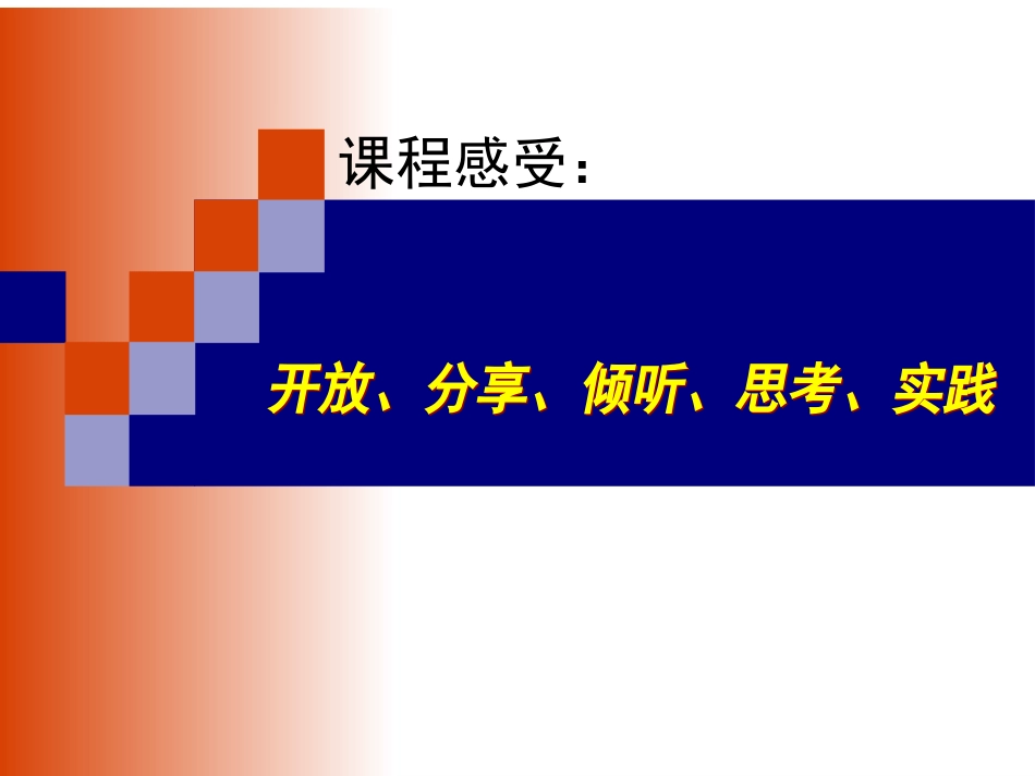 《税法》注会教材课件_第3页