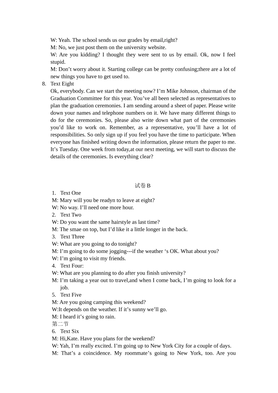 2017天津高考英语听力录音原文_第2页