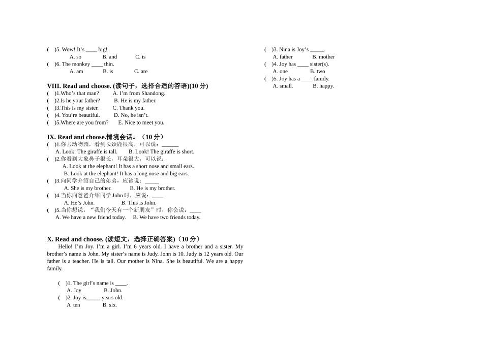 小学PEP英语三年级下学期期中试卷_第2页
