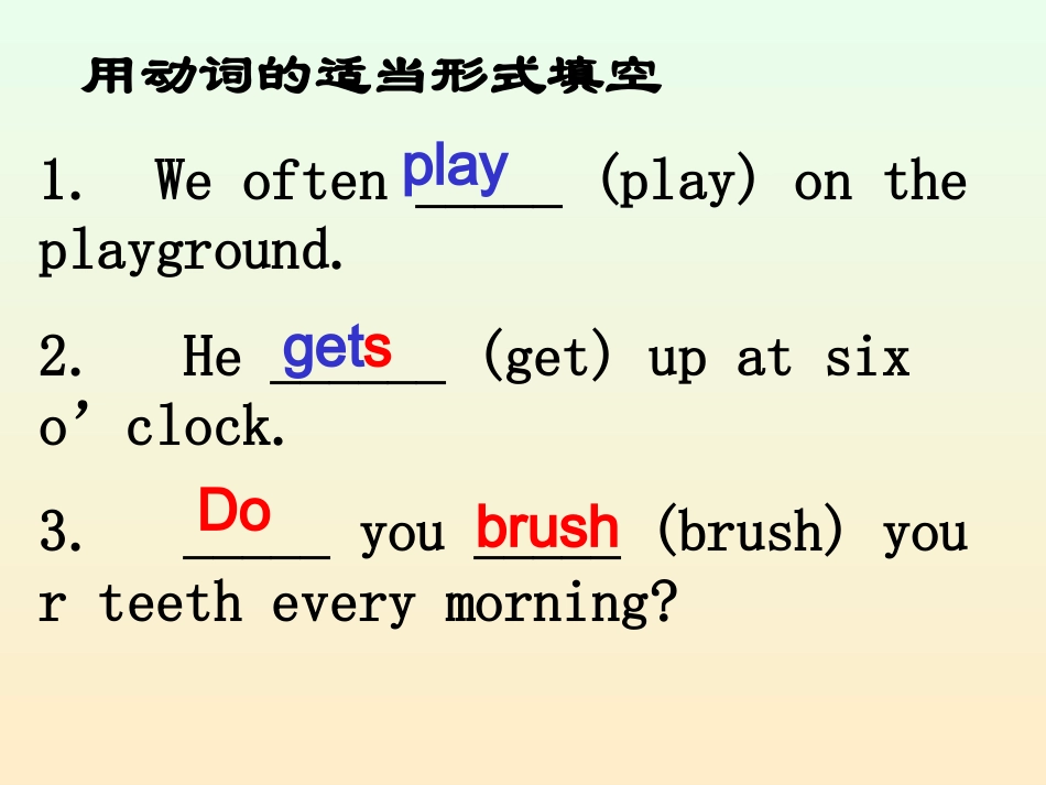 七年级英语_一般现在时课件(很实用)_第2页