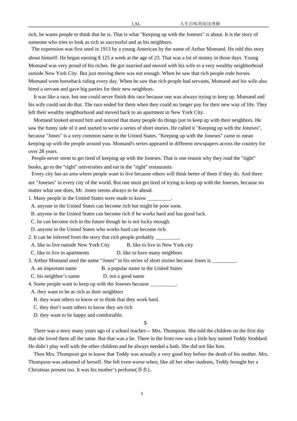人生百味类阅读理解1学生版_第3页
