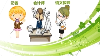 3.1-文本信息的加工与表达.ppt