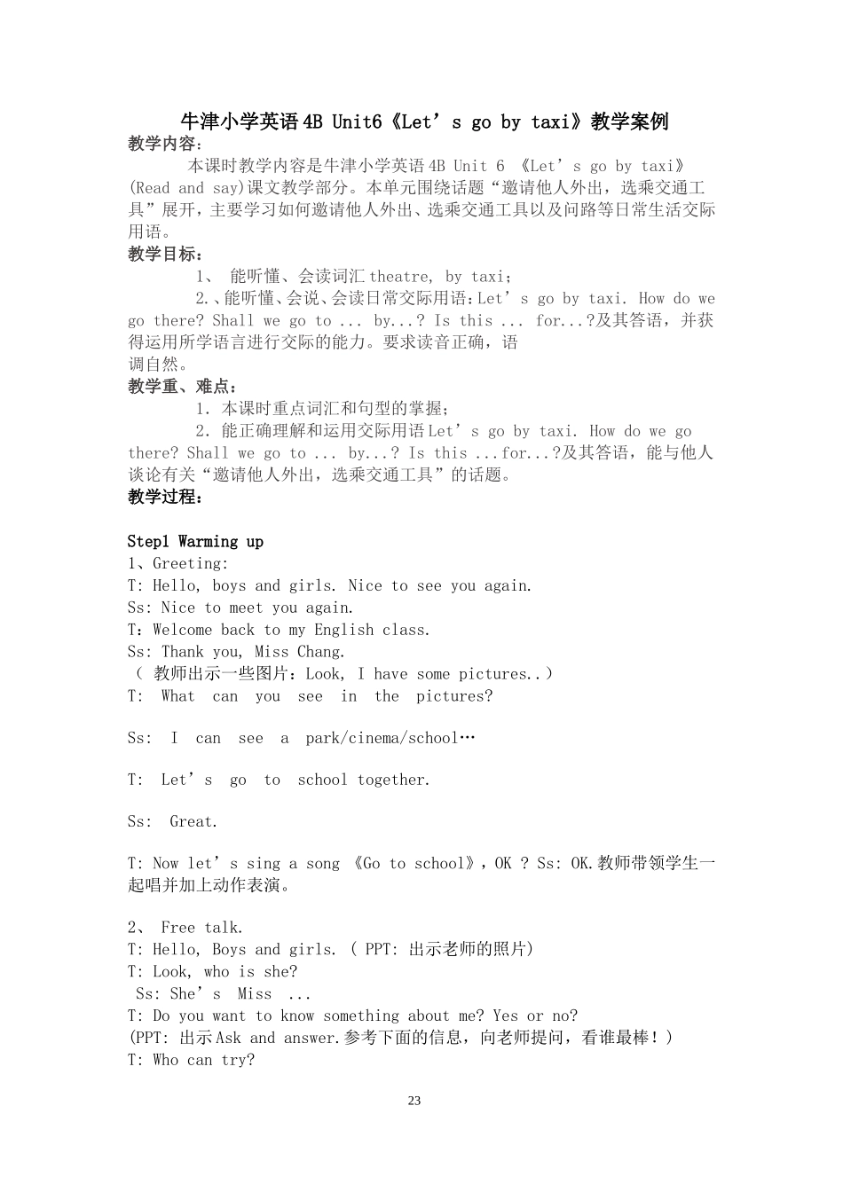 牛津小学英语4Bunit6《Let’sgobytaxi》教学案例 (2)_第1页