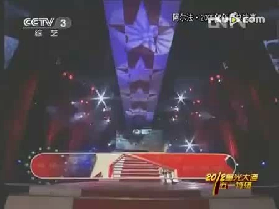 小巴郎童年的太阳_人音版三年级下册音乐课件_第2页