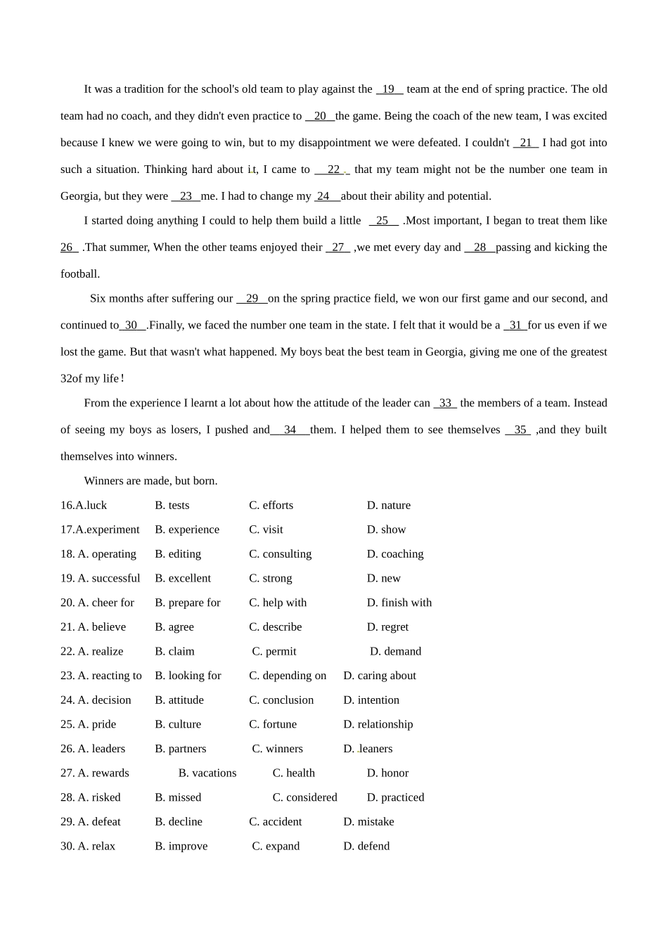 2018年高考英语真题天津卷 有答案_第3页