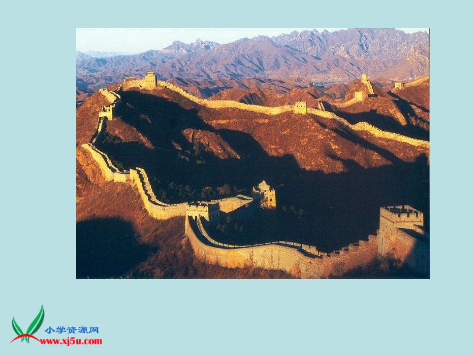 《长城和运河》PPT课件(苏教版三年级语文下册课件)[1]_第3页
