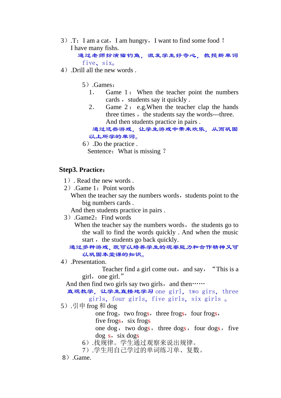 小学英语教学案例设计_第2页