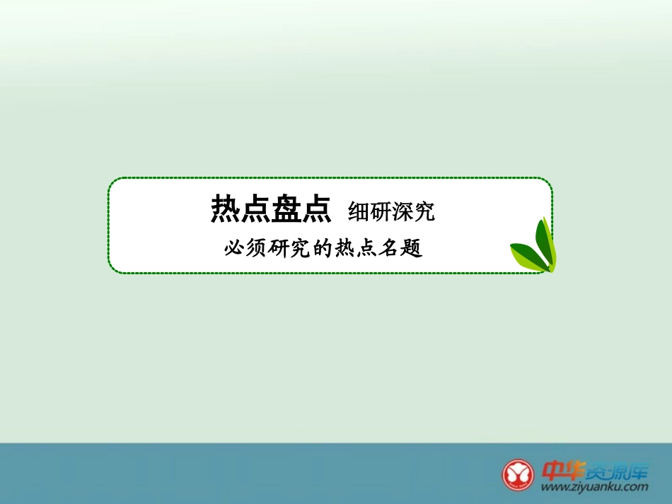 完形填空过关_第3页