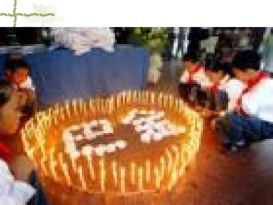 13巴金《怀念萧珊》_第3页